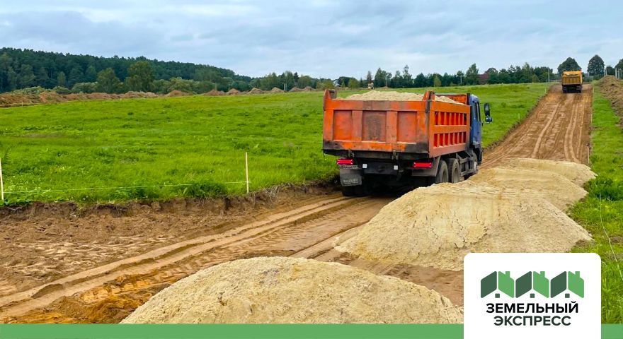 Обустройство внутрипоселковых дорог в поселке "Фаворит"